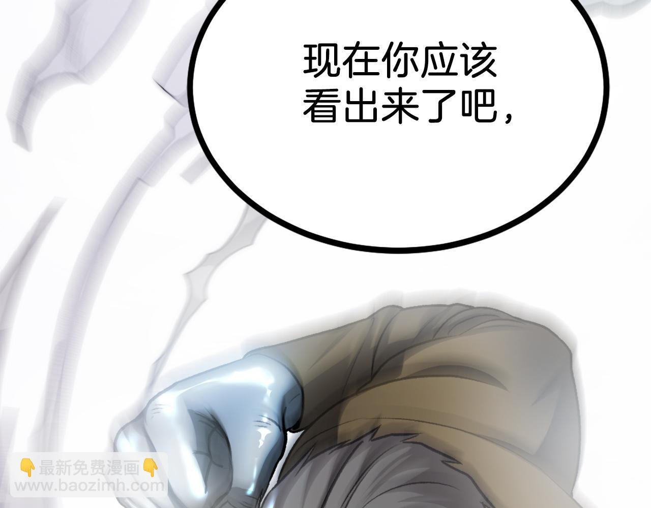第28话 秘密训练