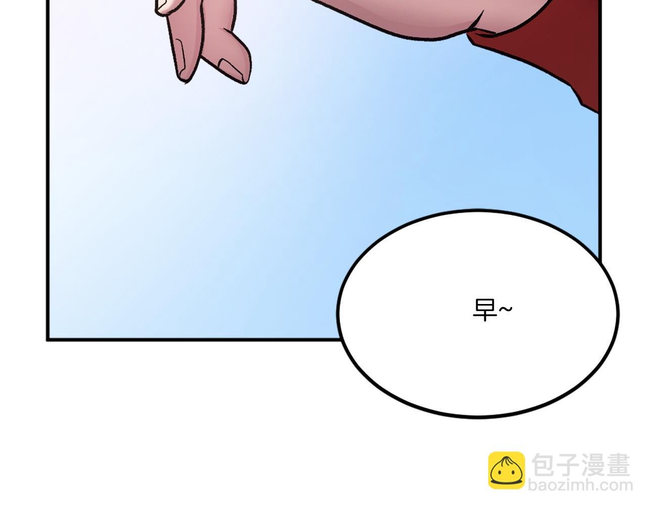 第29话 苏醒