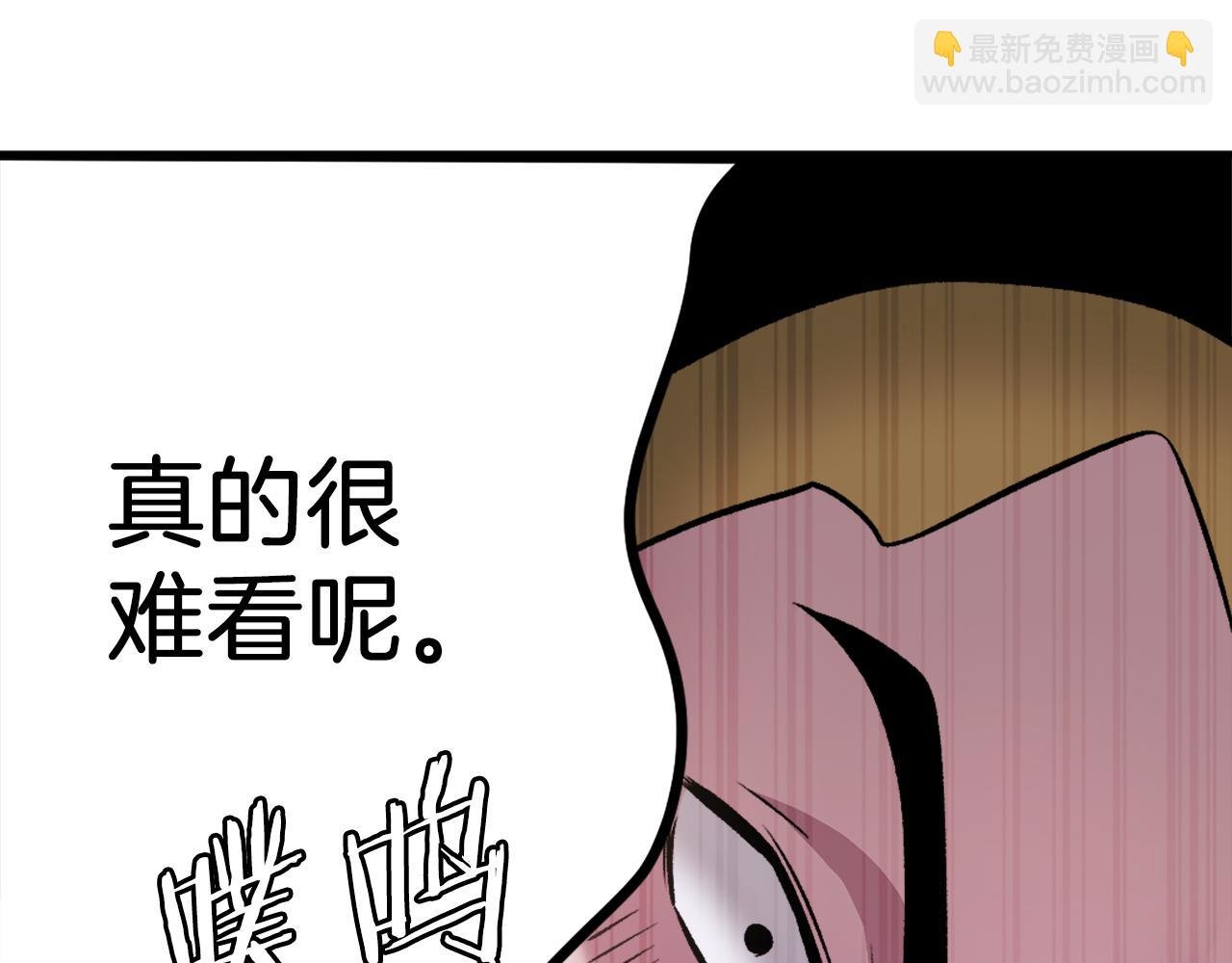 第29话 苏醒