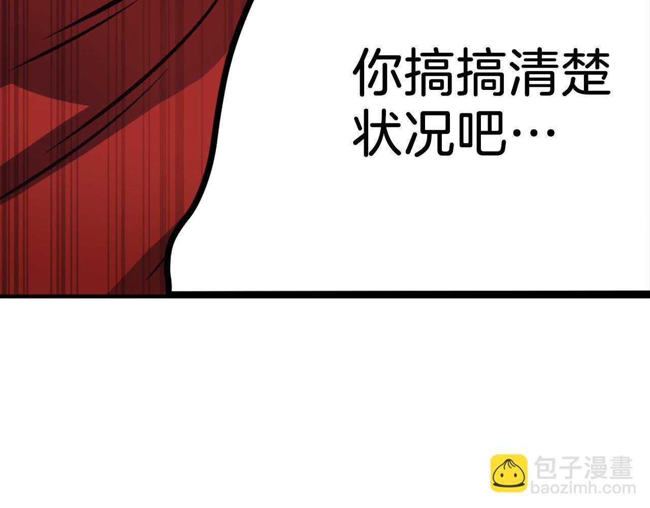 第29话 苏醒