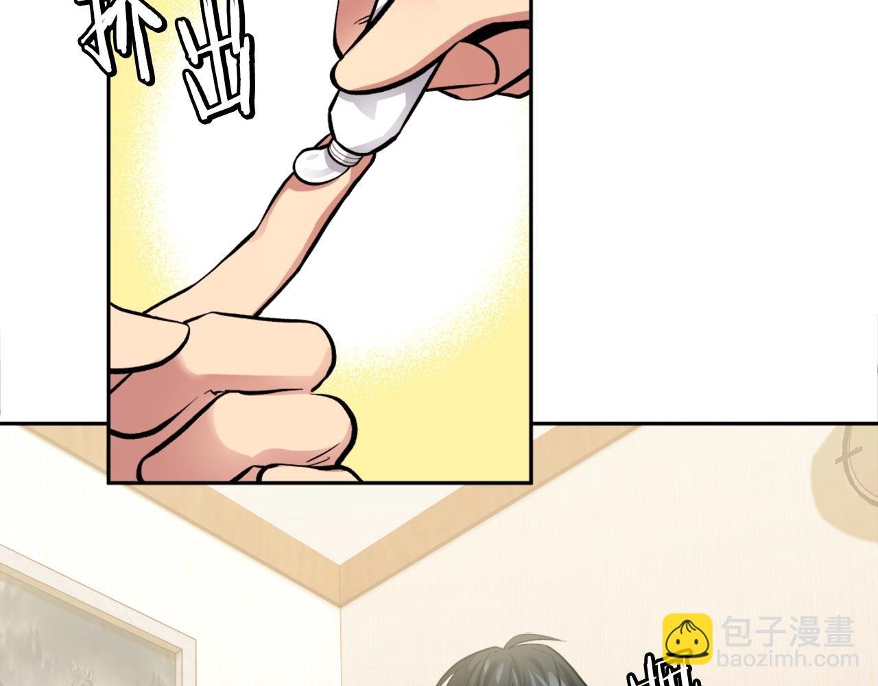 第3话 正面冲突