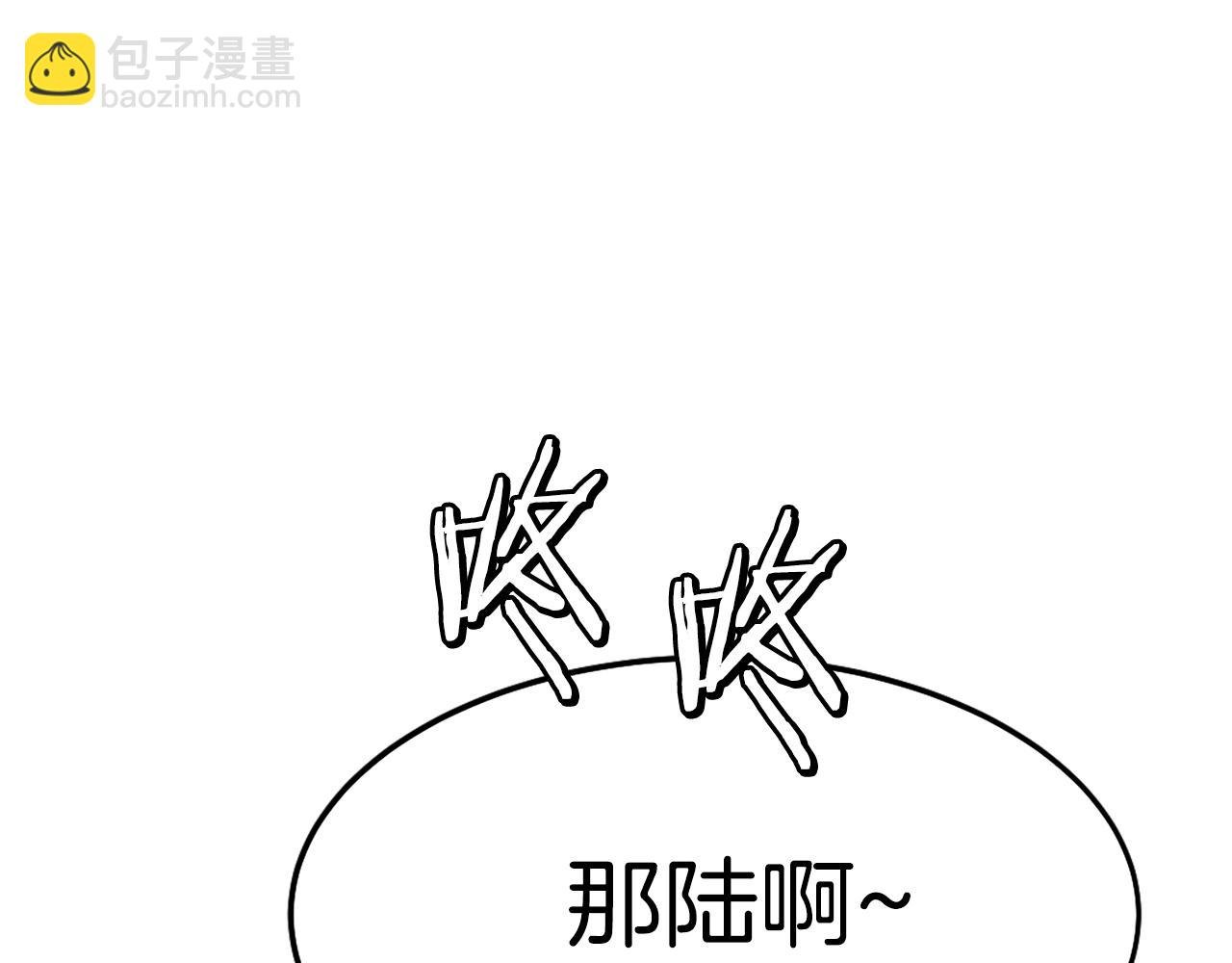 第3话 正面冲突