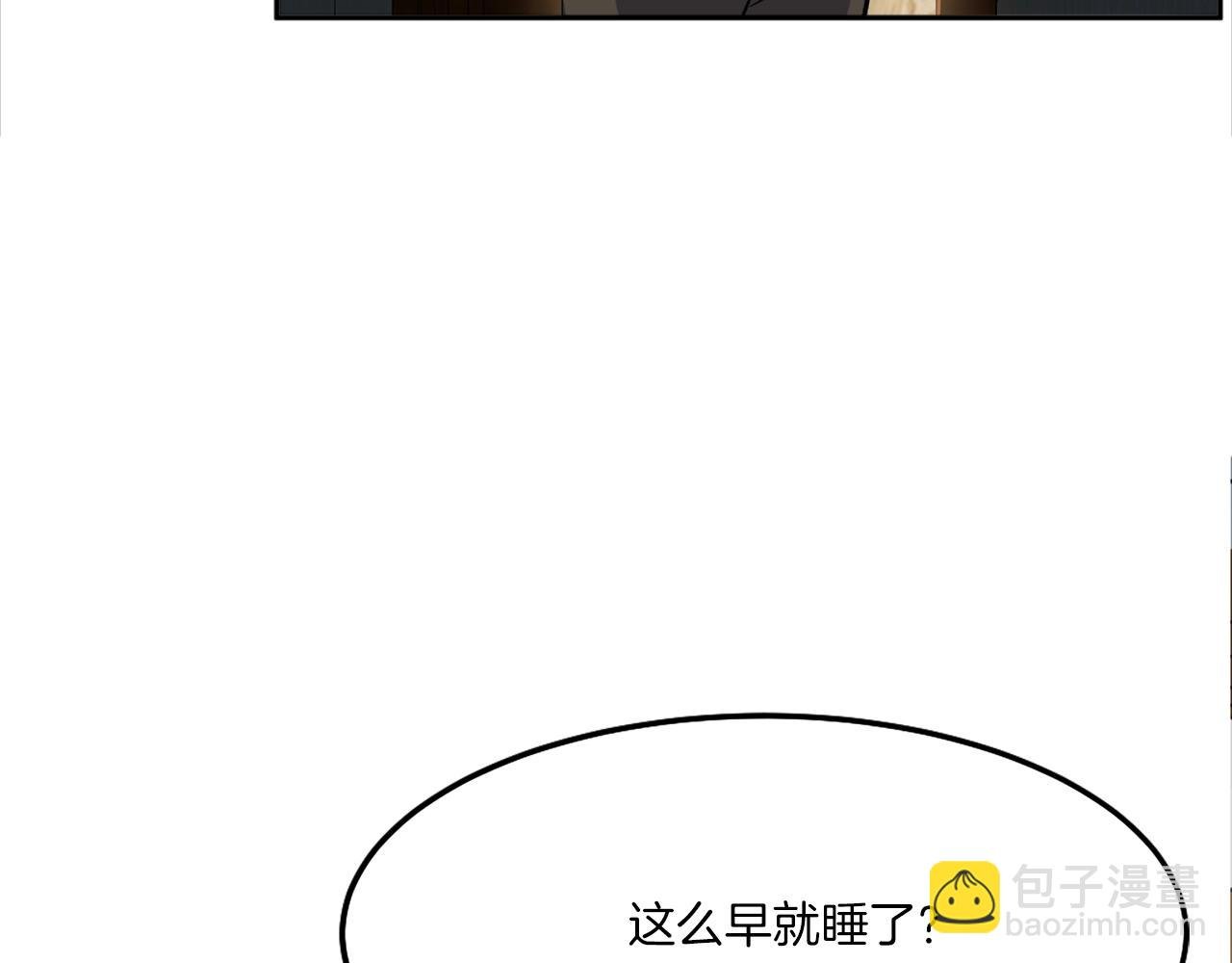 第3话 正面冲突