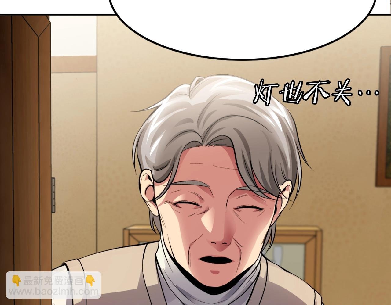 第3话 正面冲突