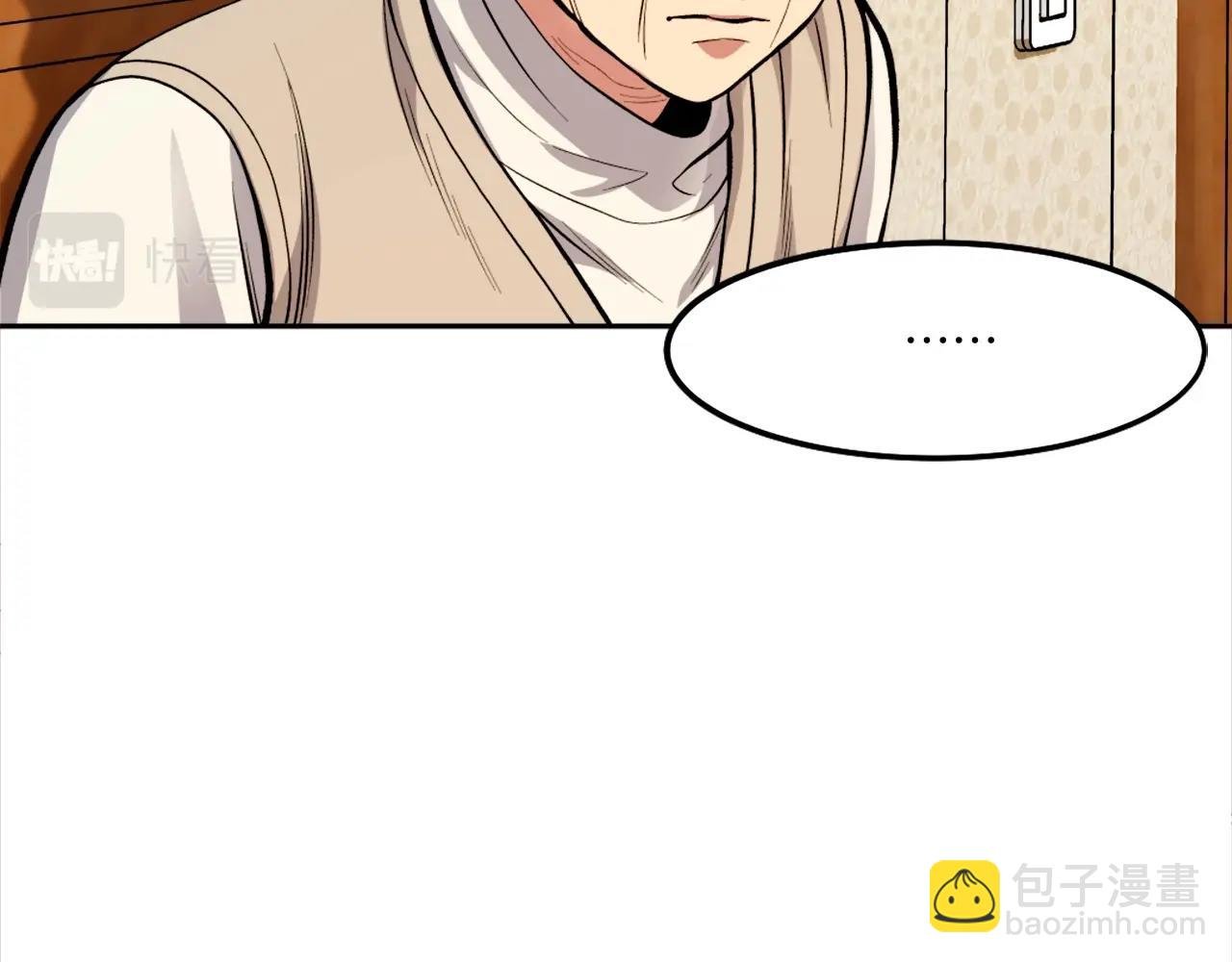 第3话 正面冲突