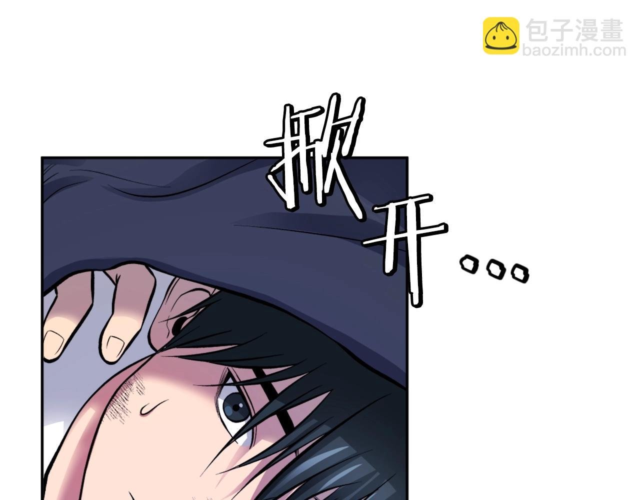 第3话 正面冲突