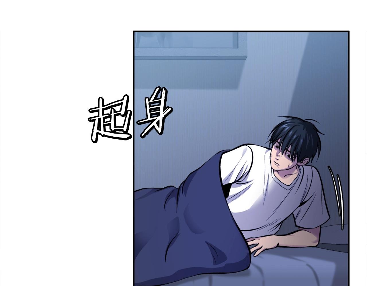 第3话 正面冲突