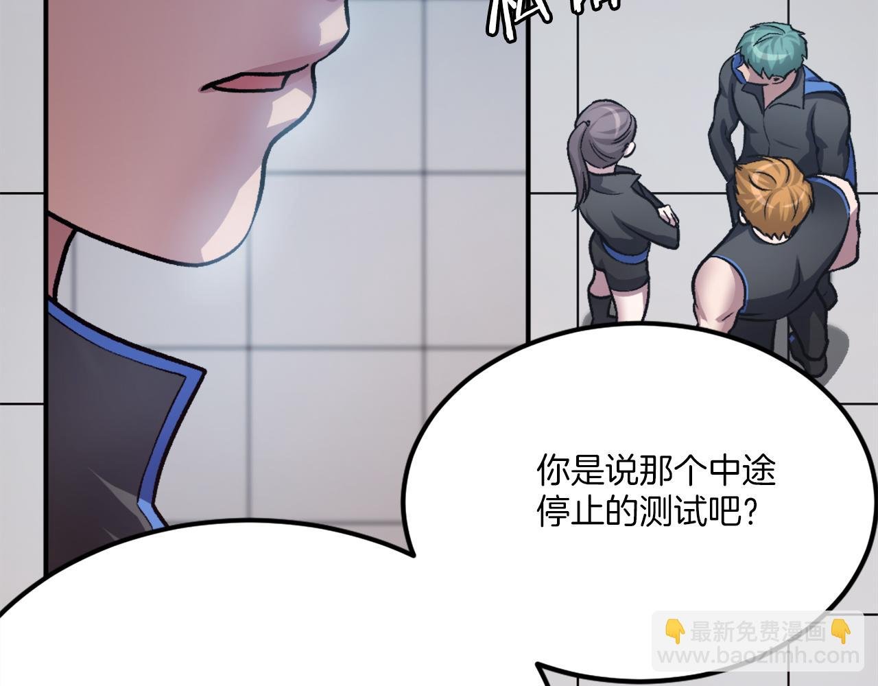 第30话 挑衅