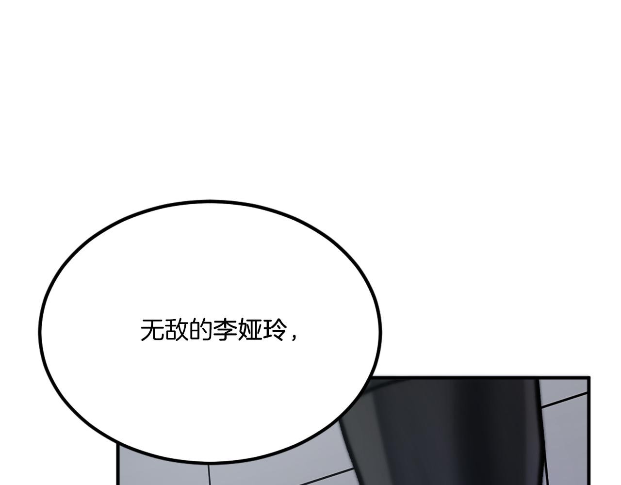 第30话 挑衅