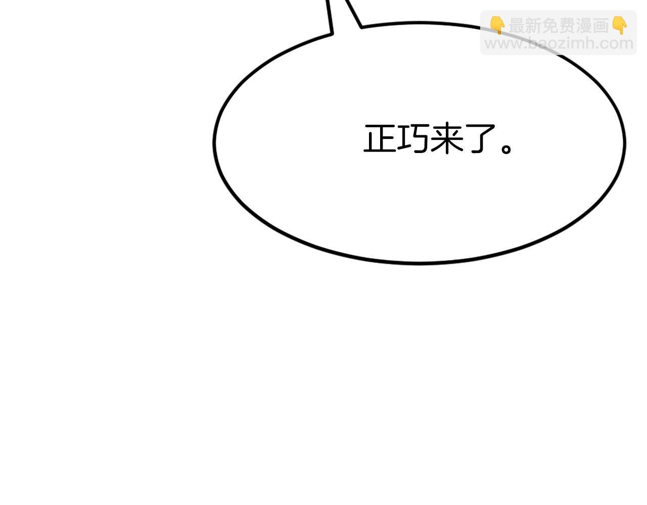 第30话 挑衅