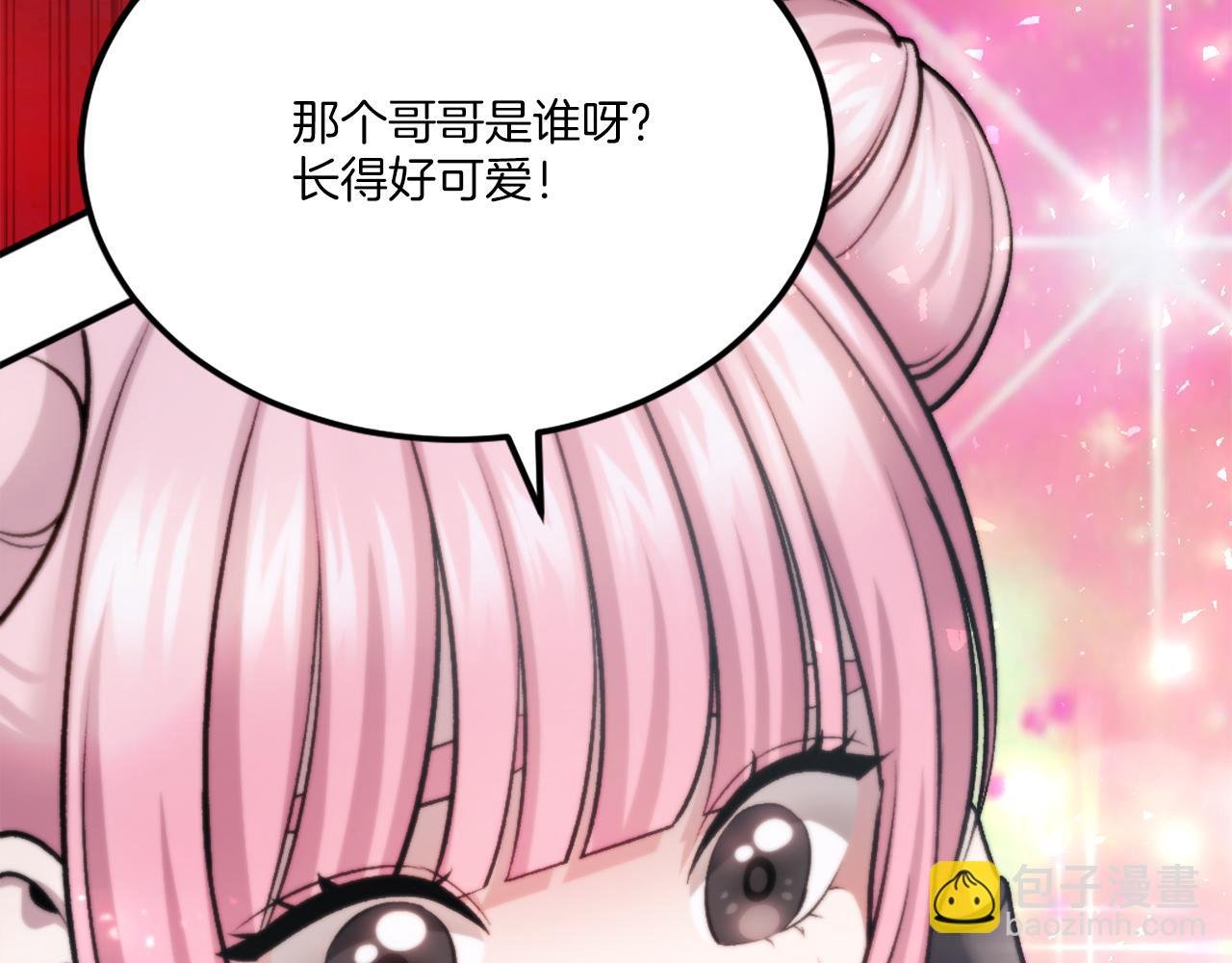 第30话 挑衅