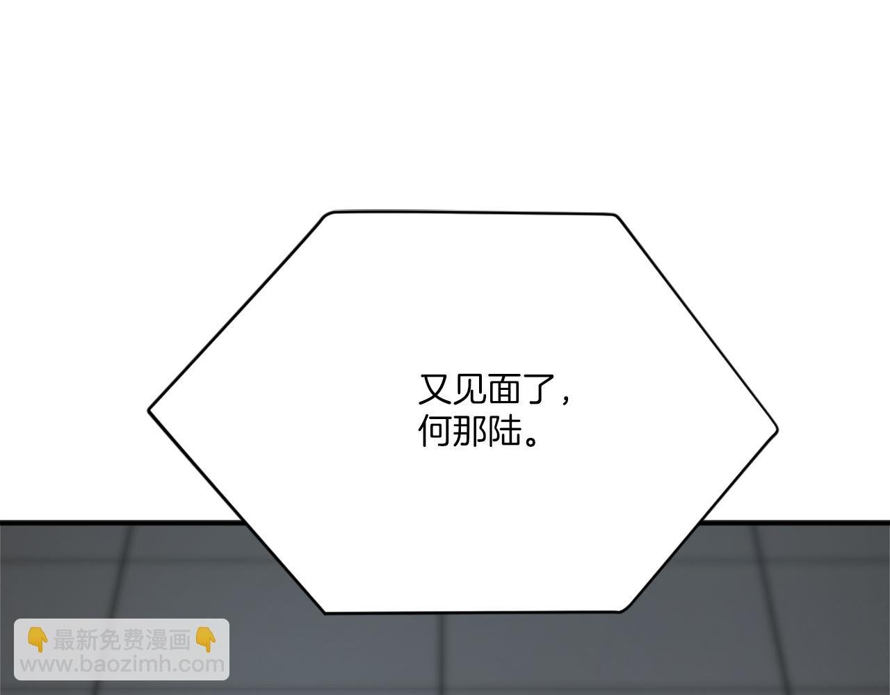 第30话 挑衅
