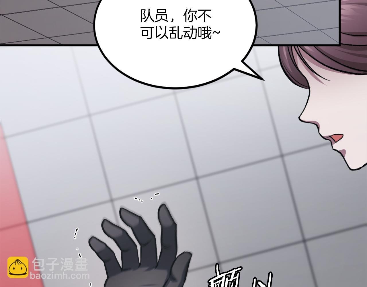第31话 危机