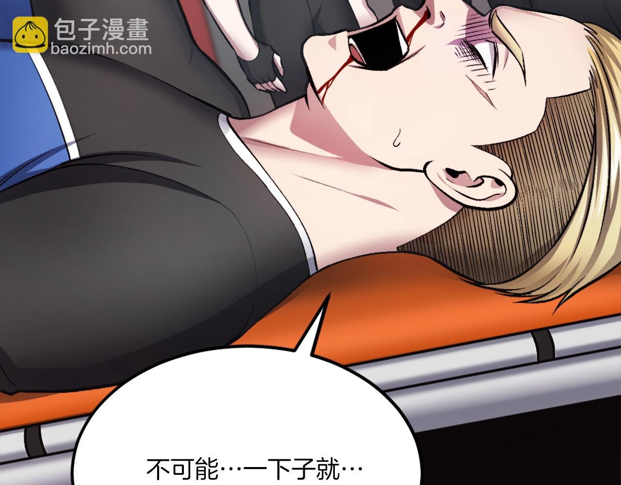 第31话 危机