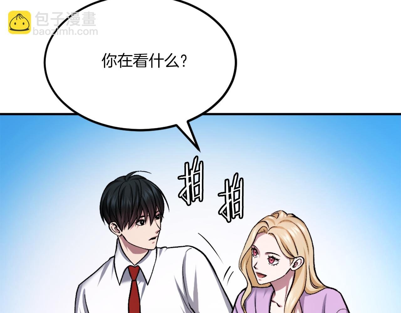 第31话 危机