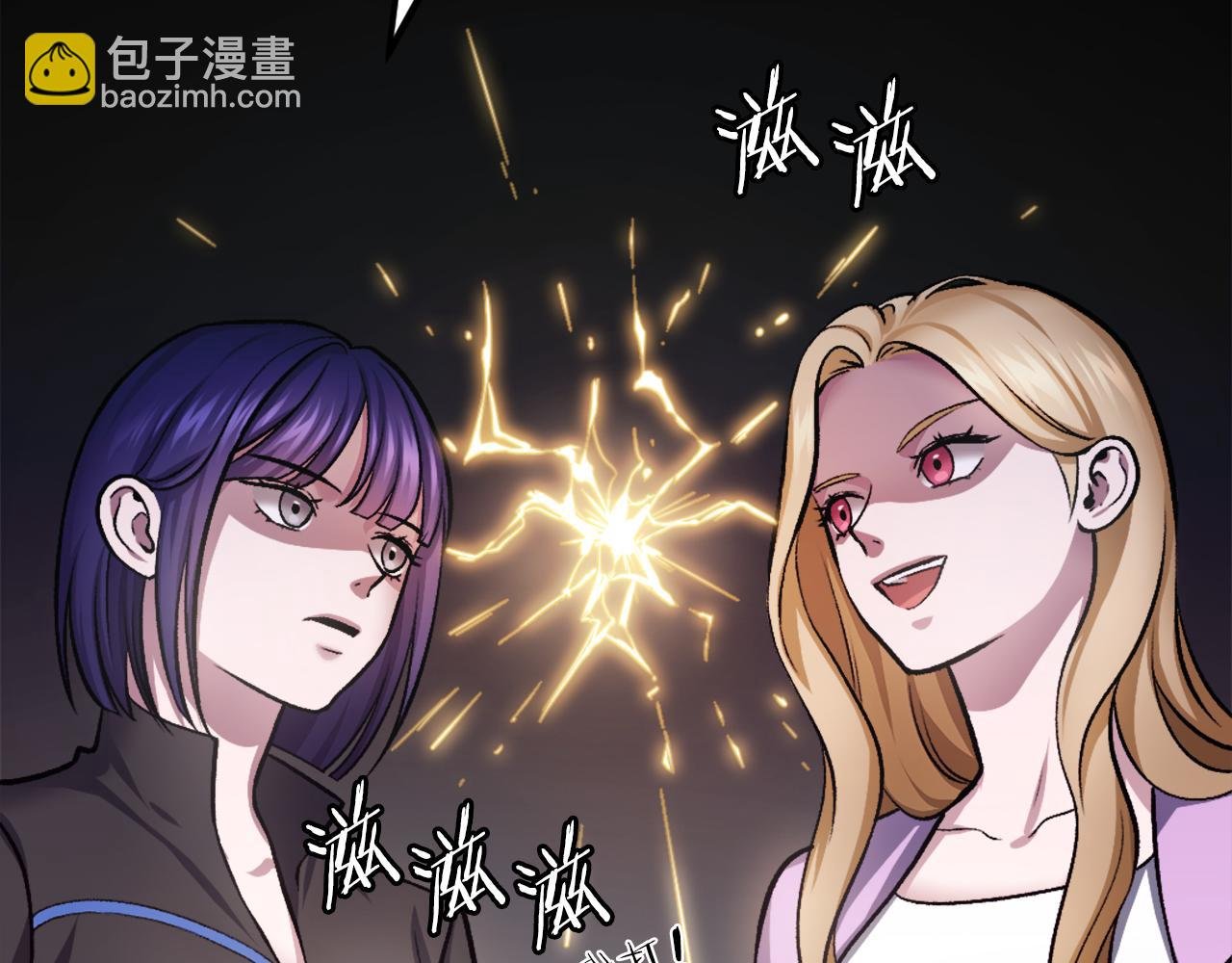 第31话 危机