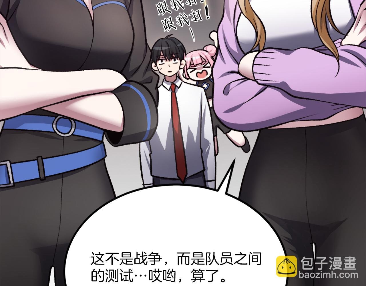 第31话 危机