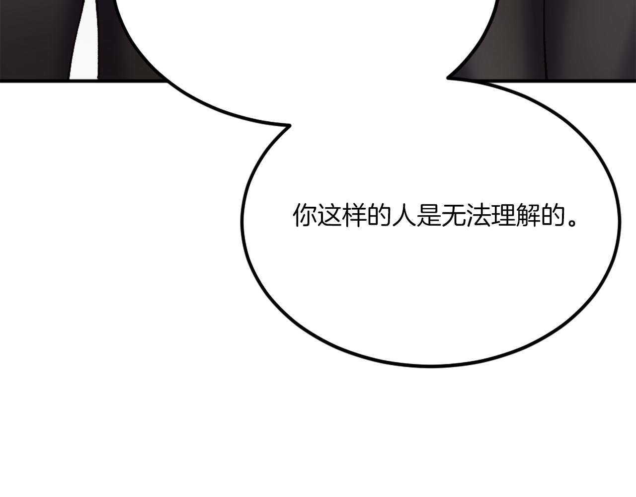 第31话 危机