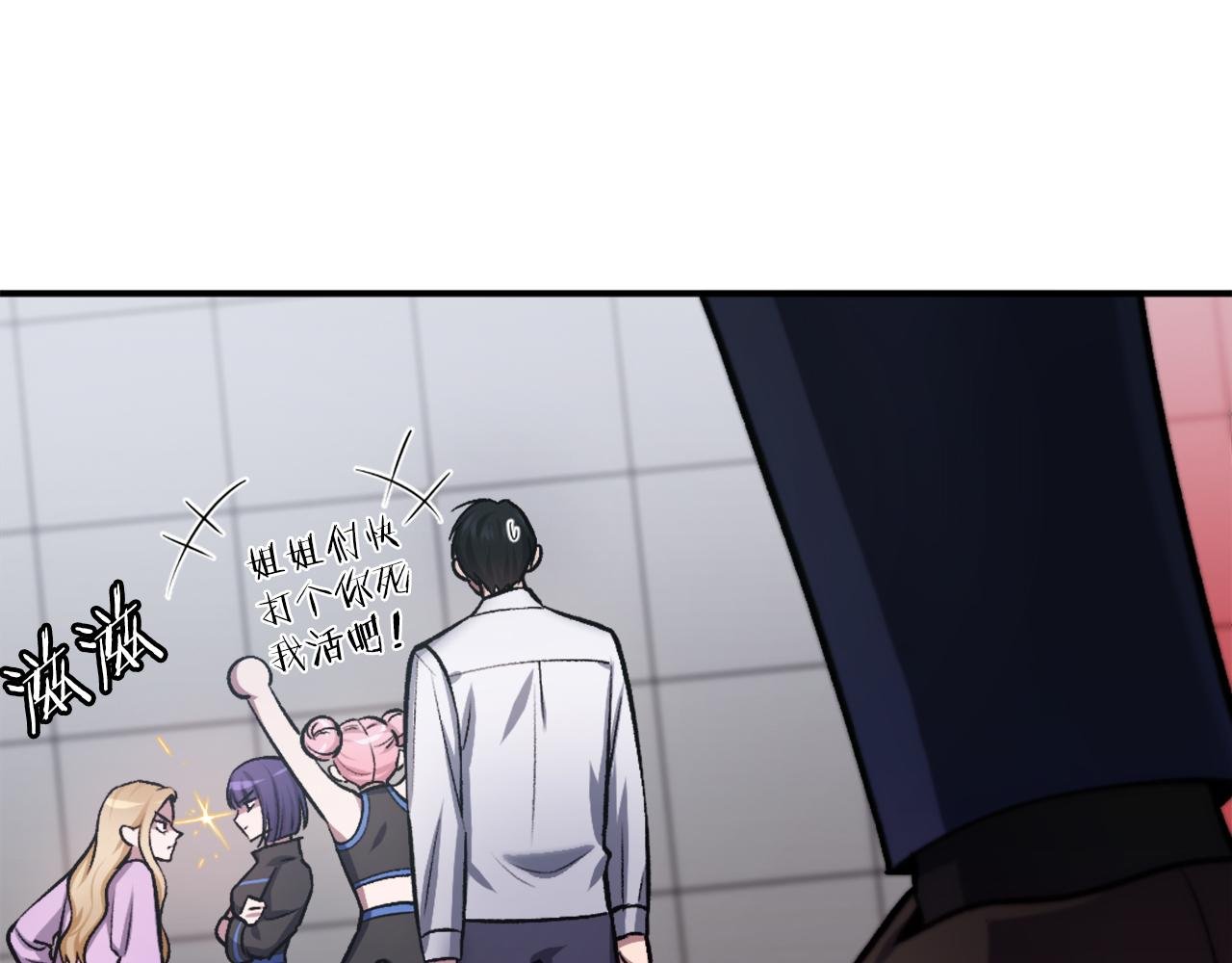 第31话 危机