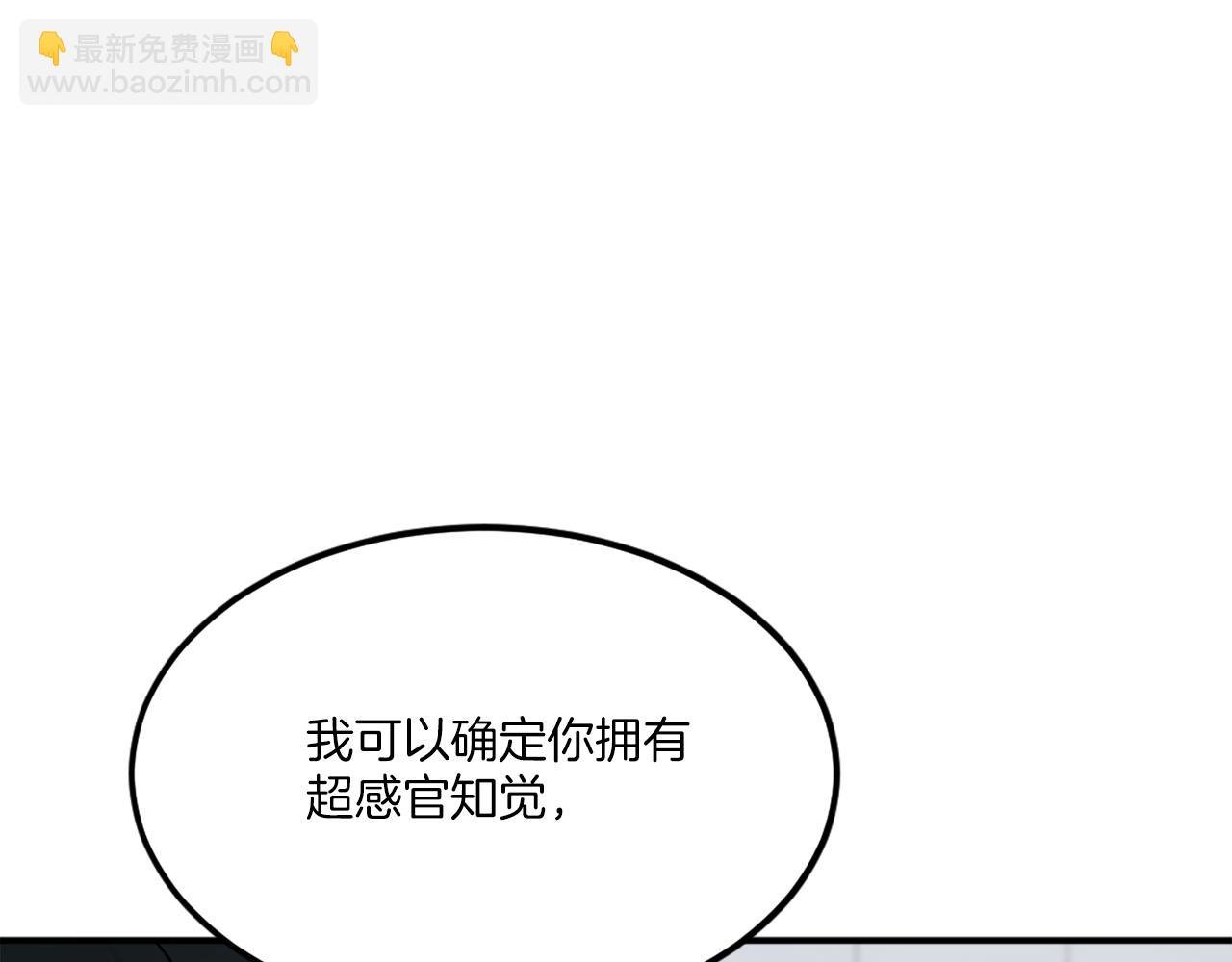 第31话 危机
