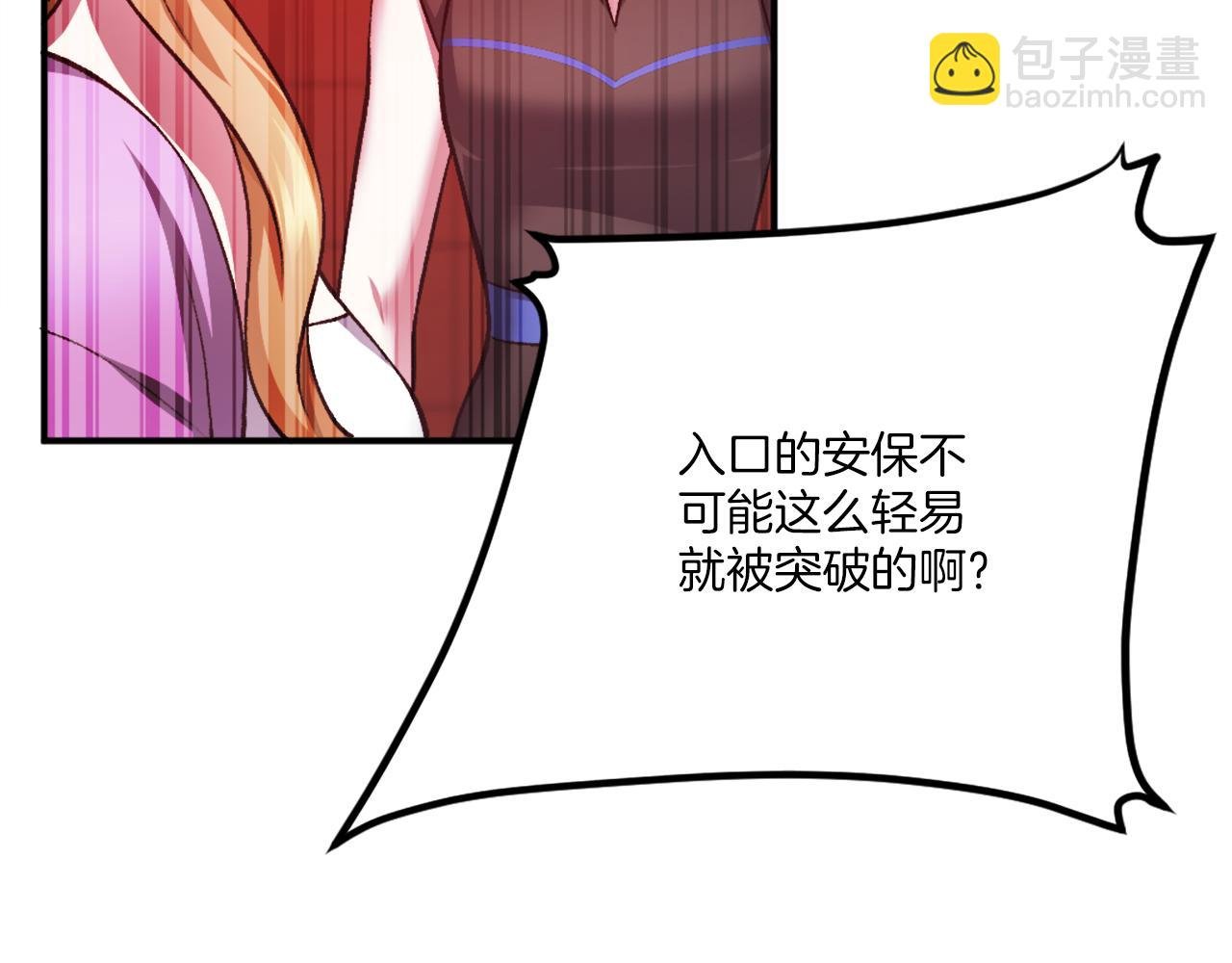 第31话 危机