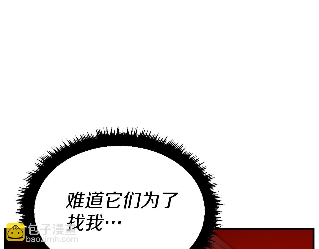 第31话 危机