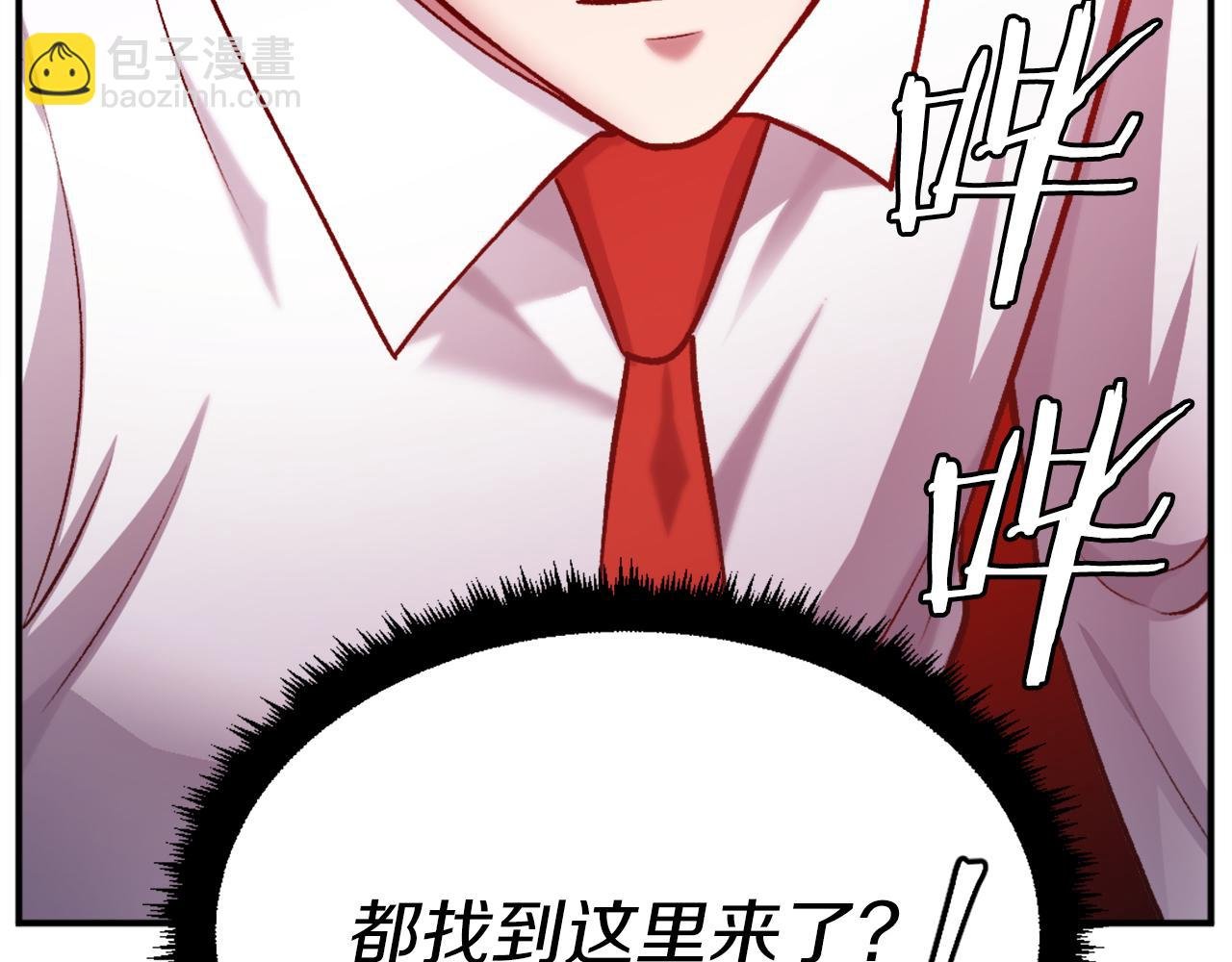 第31话 危机