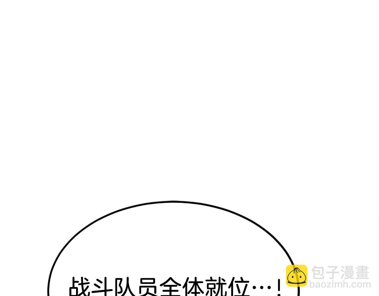 第31话 危机