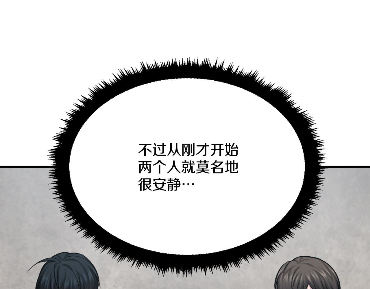 第32话 附身