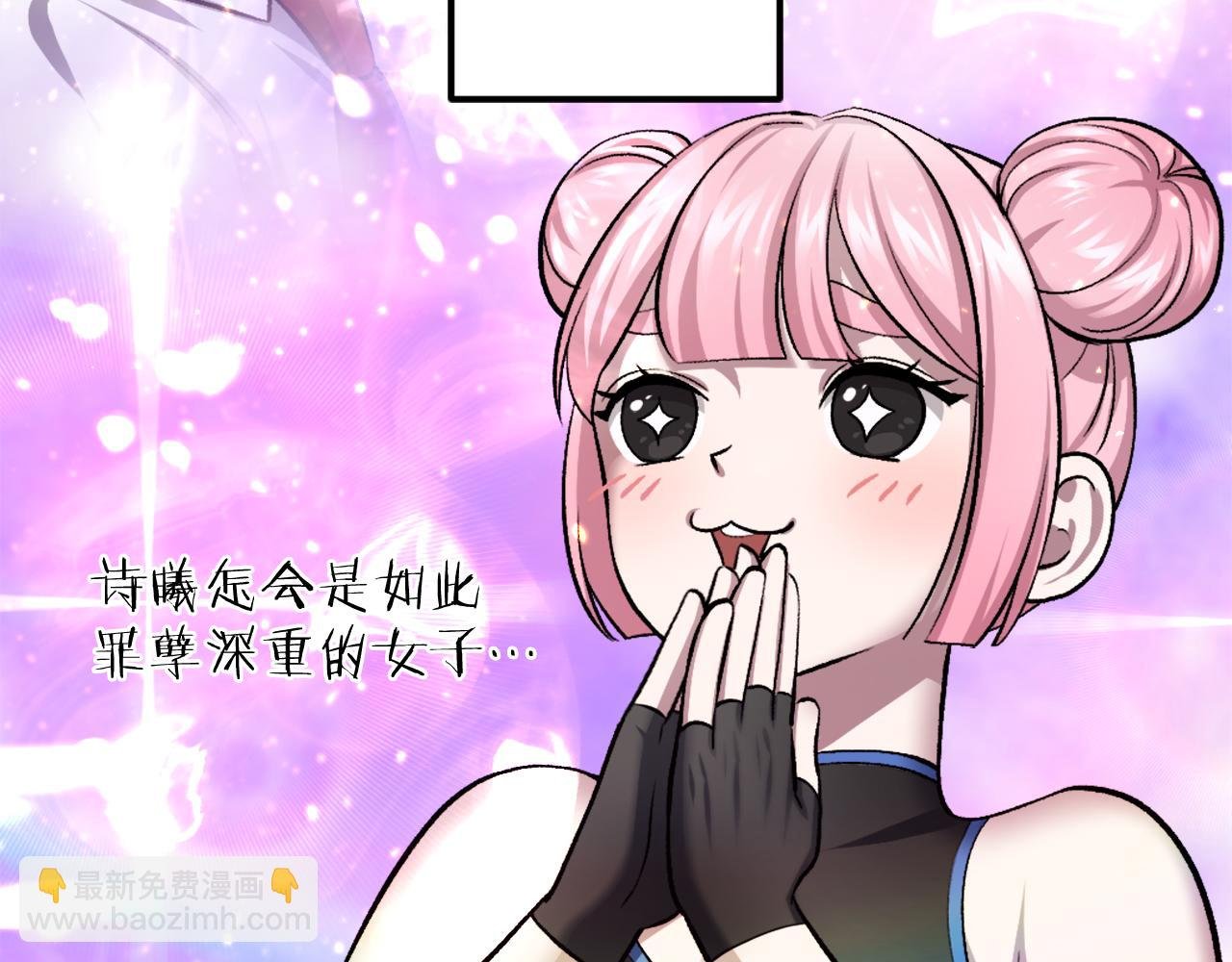 第32话 附身