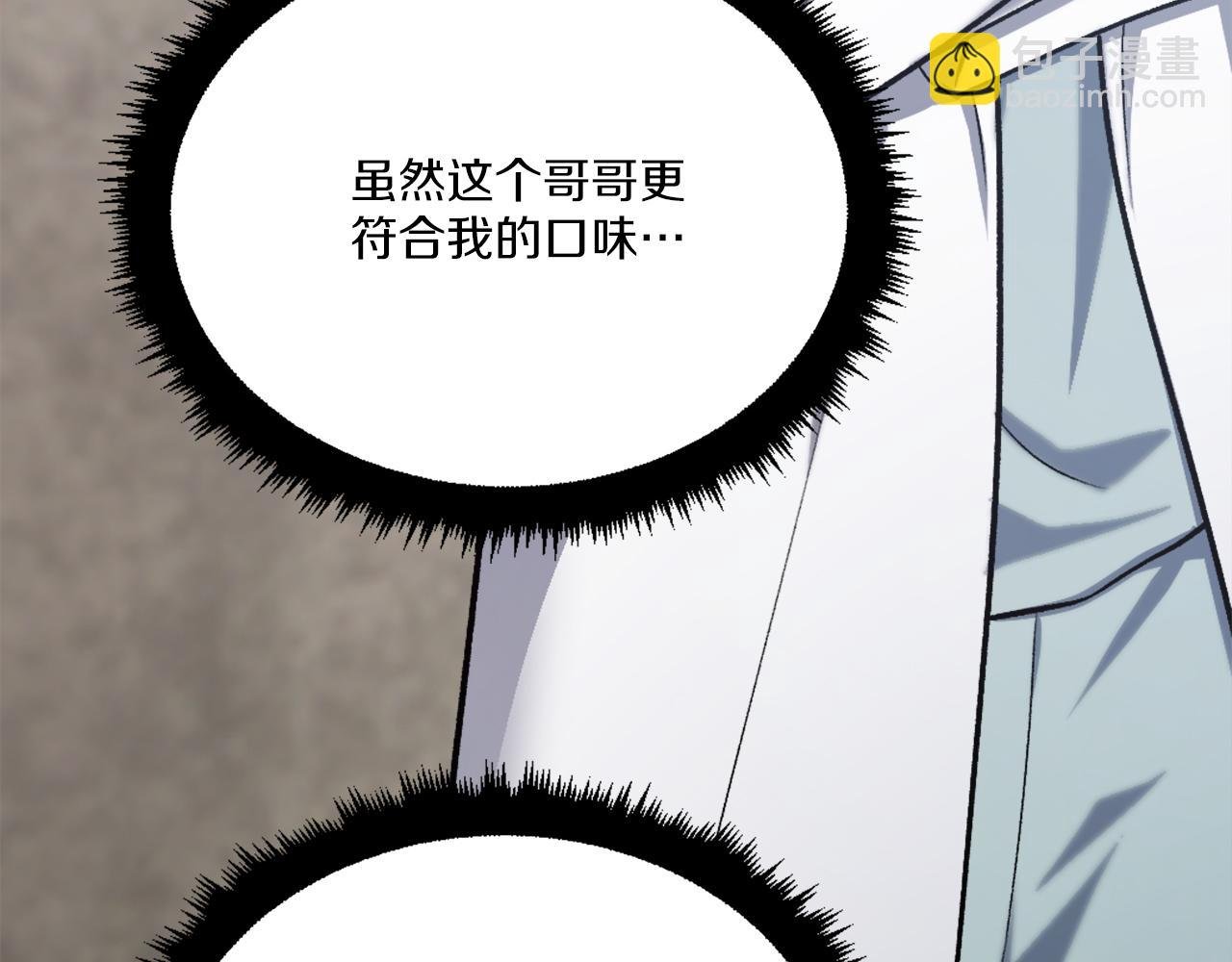 第32话 附身