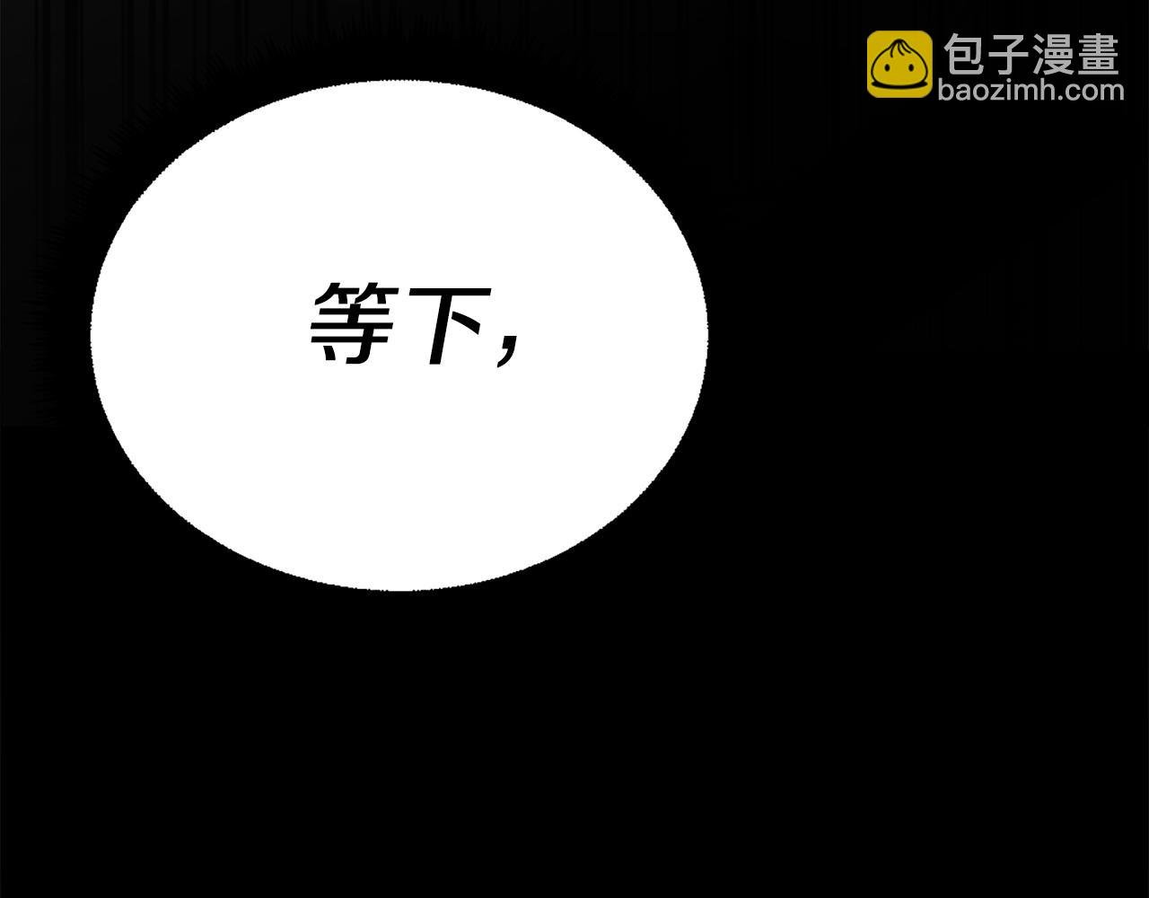 第32话 附身