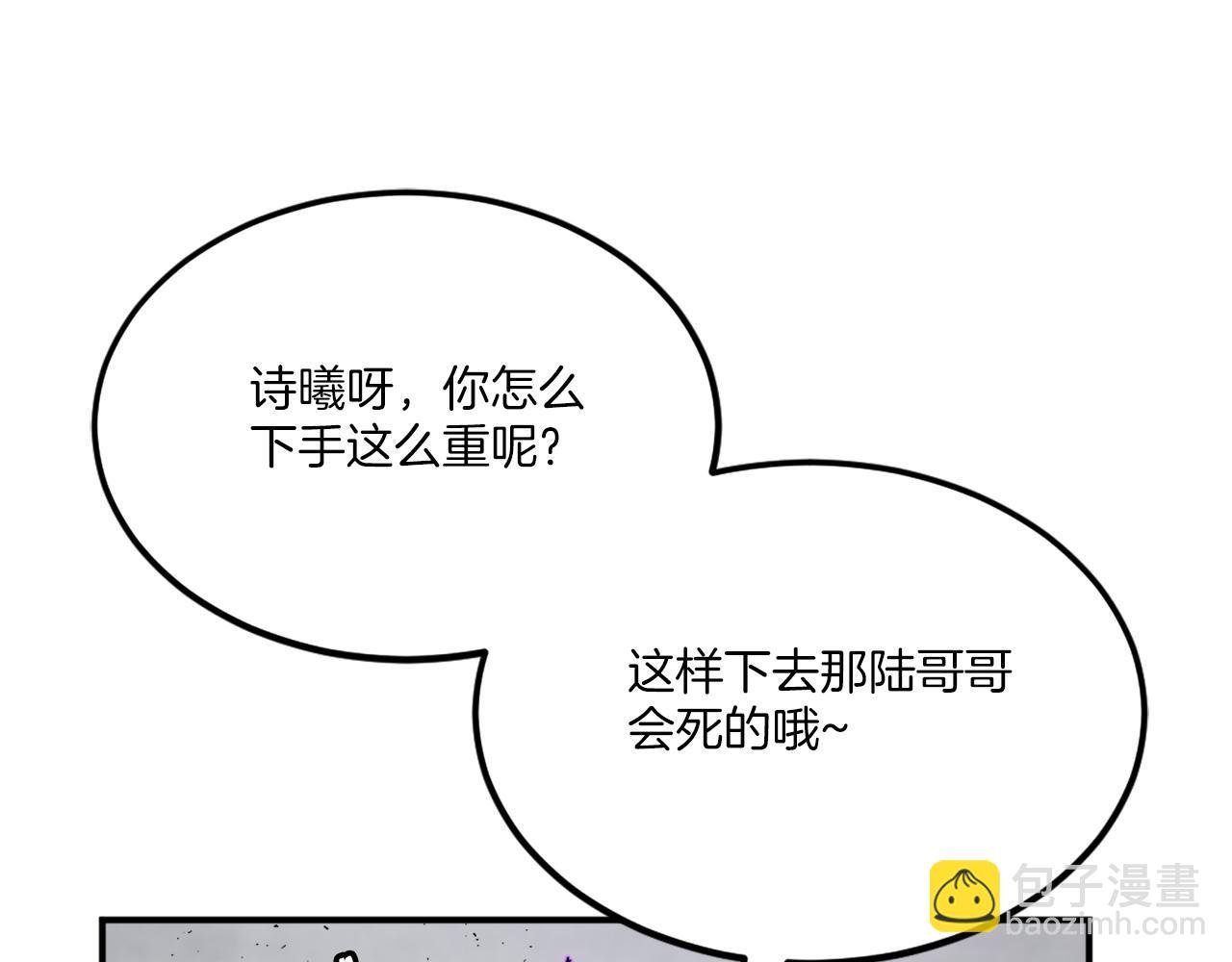 第33话 爆发