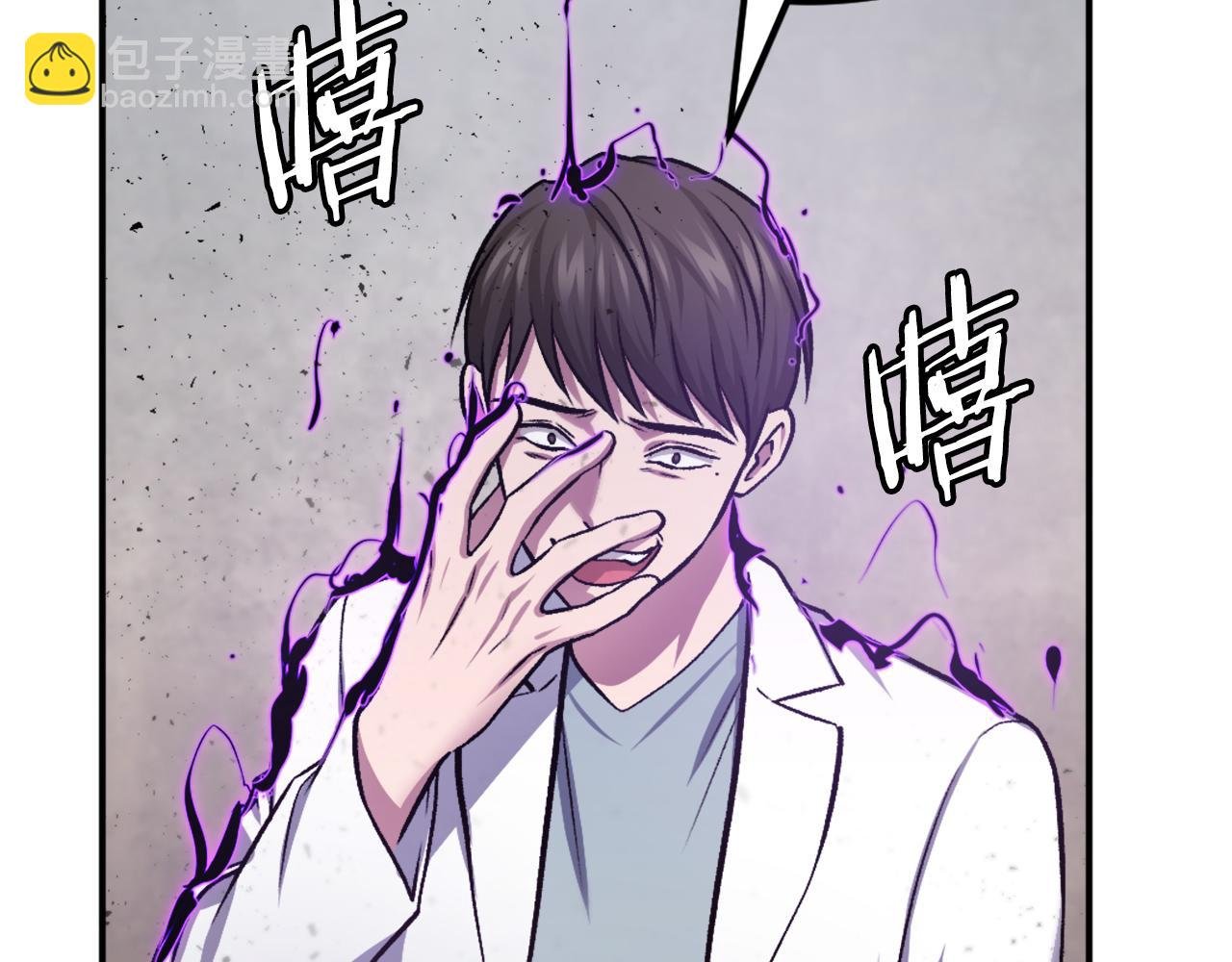 第33话 爆发