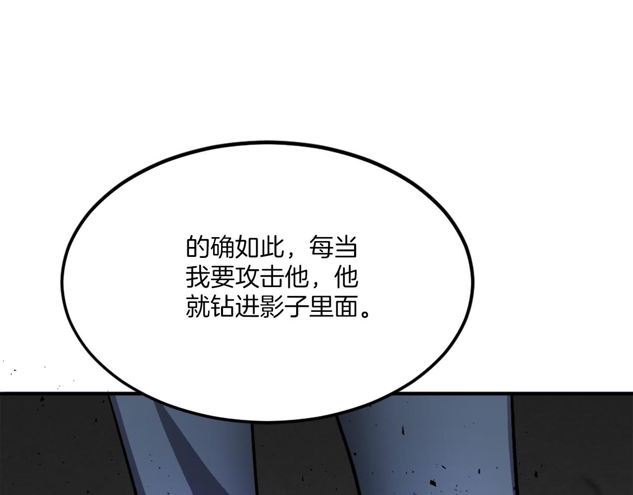 第33话 爆发