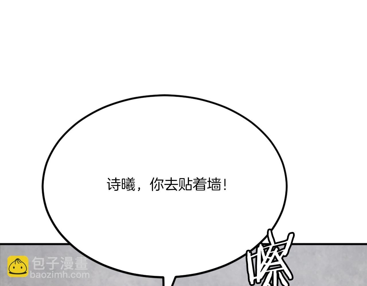 第33话 爆发
