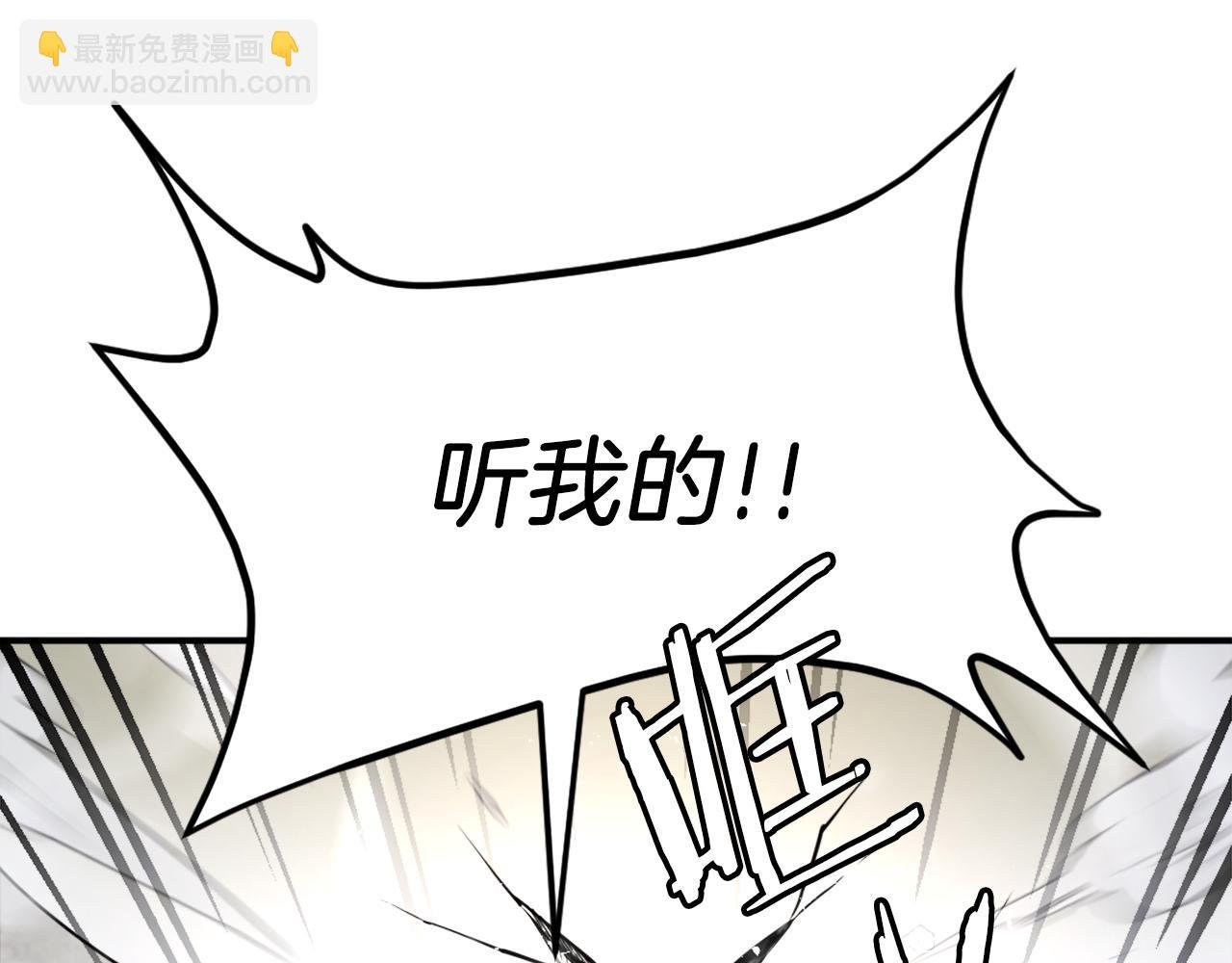 第33话 爆发