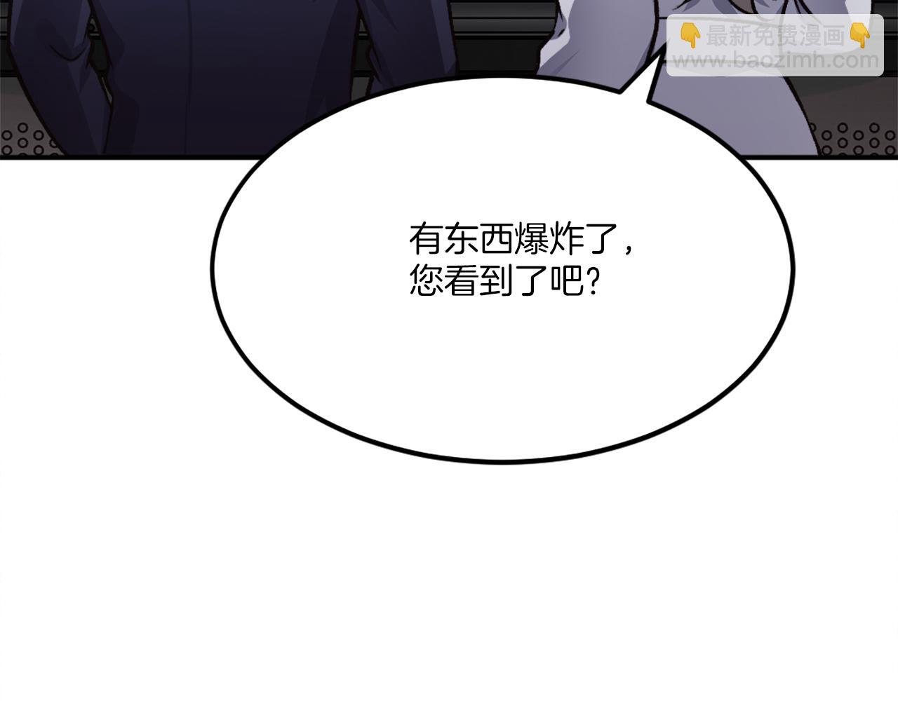 第34话 魔族王子！