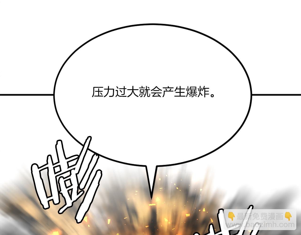 第34话 魔族王子！