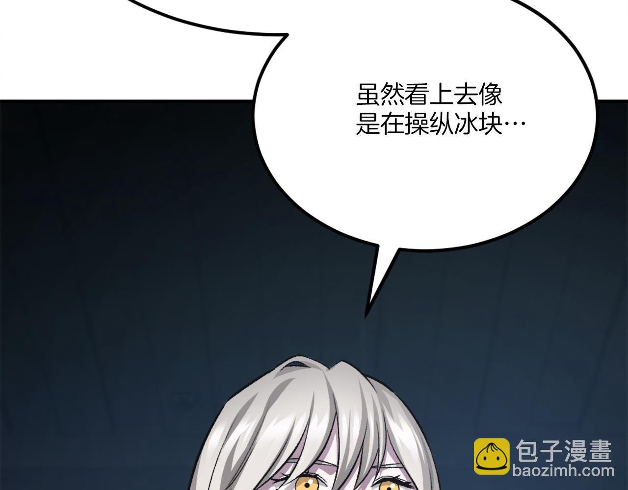 第34话 魔族王子！