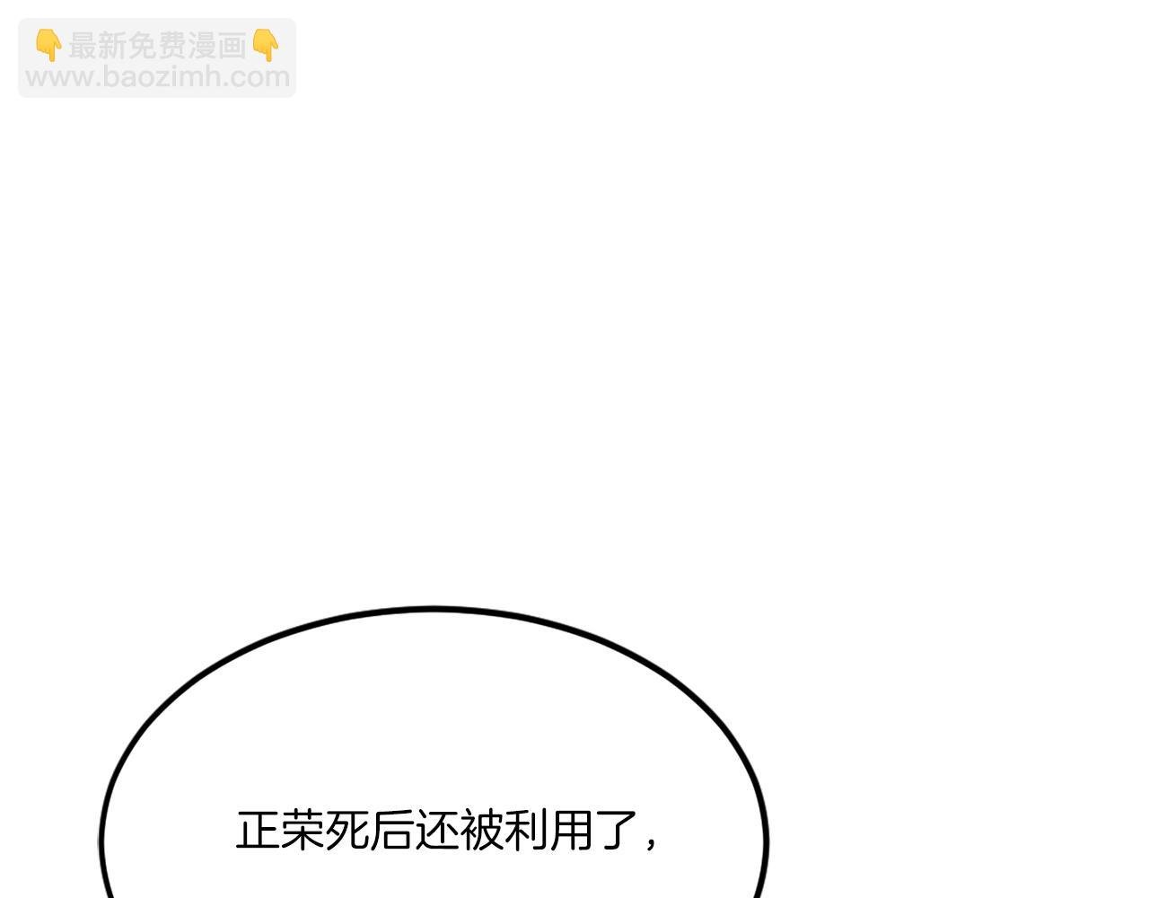 第34话 魔族王子！