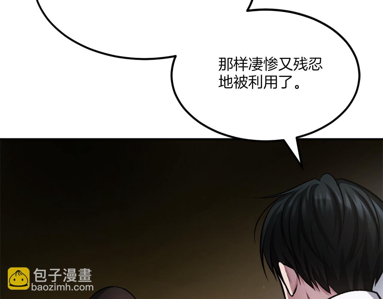 第34话 魔族王子！