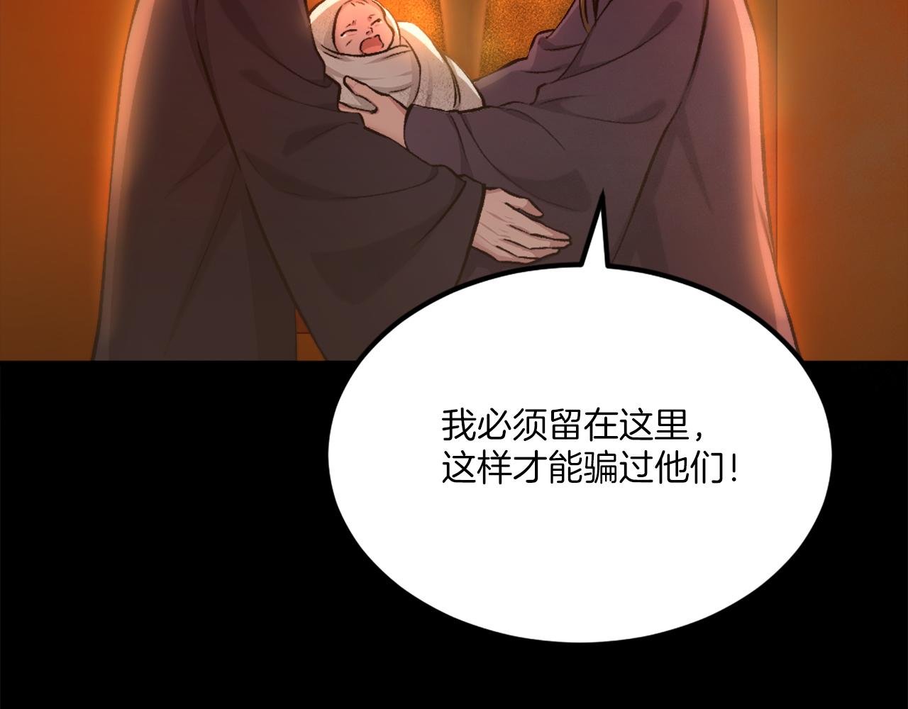 第35话 觉醒