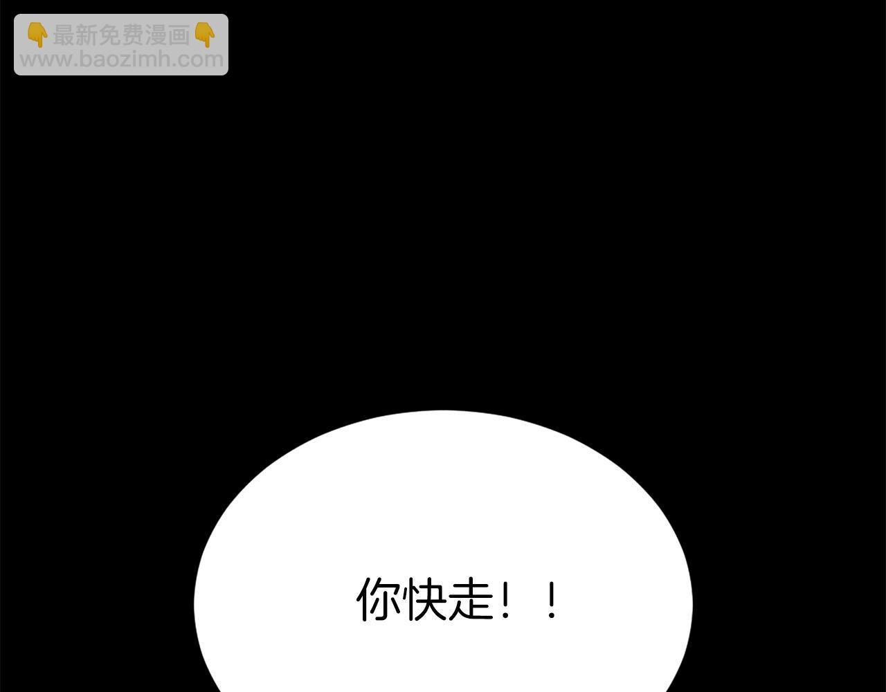 第35话 觉醒