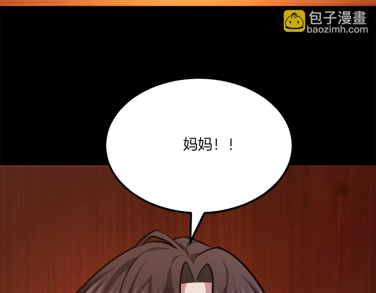 第35话 觉醒