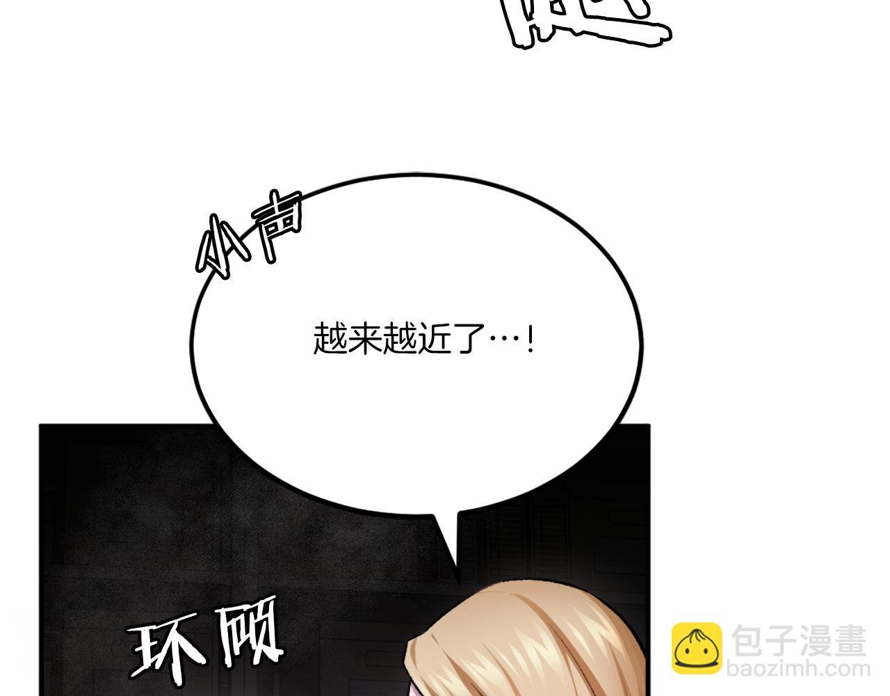 第39话 潜入