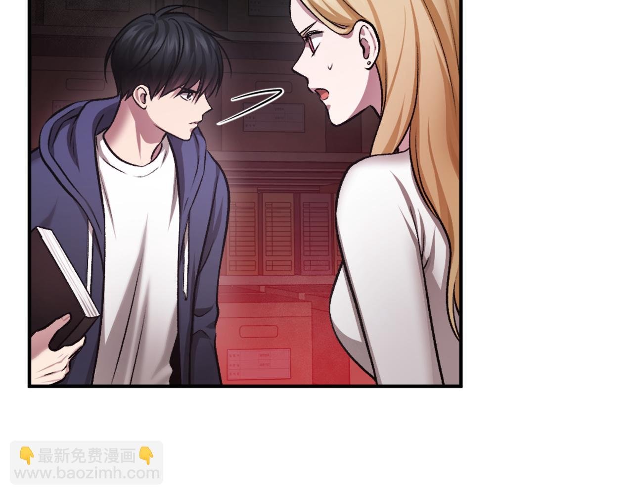 第39话 潜入
