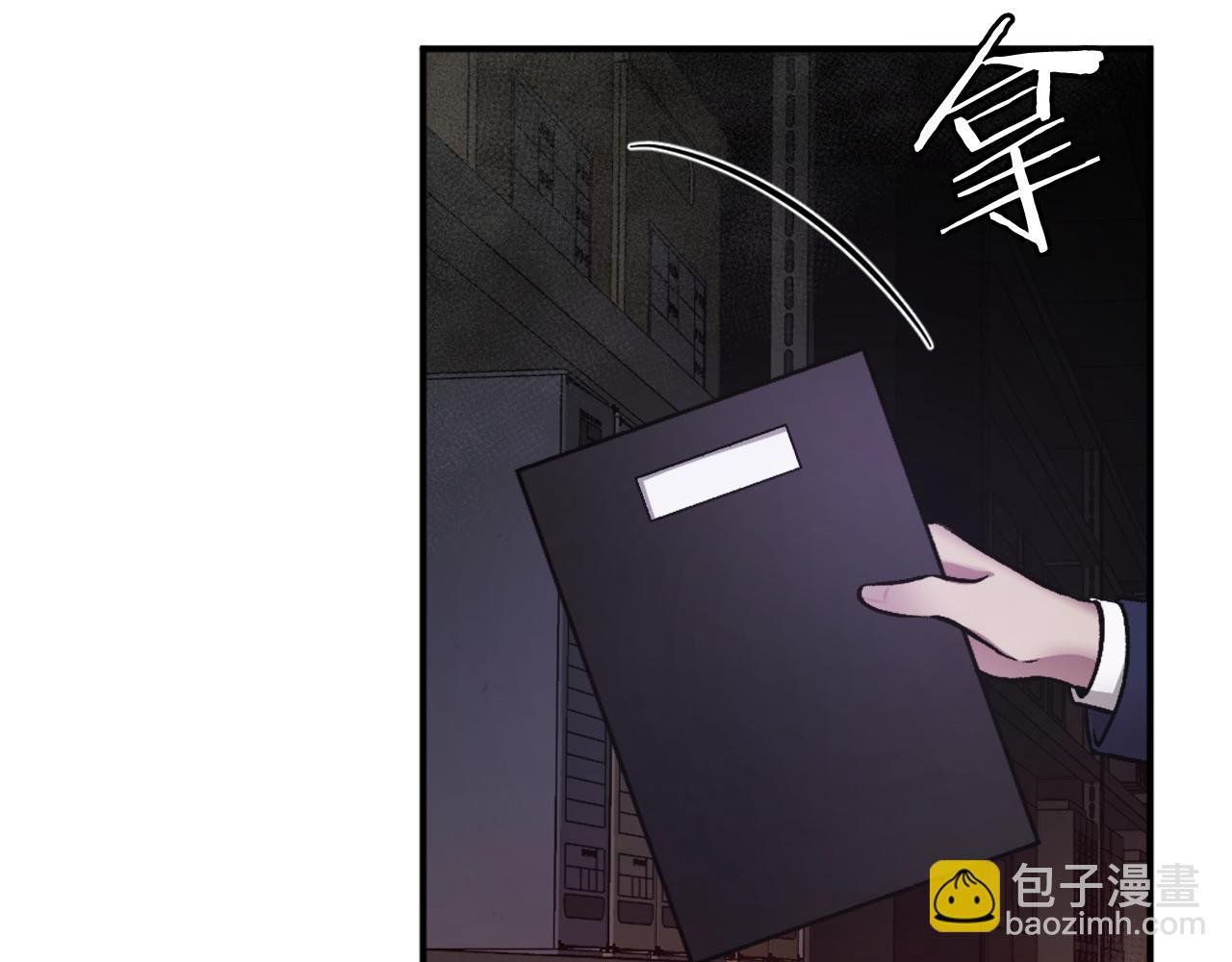 第39话 潜入