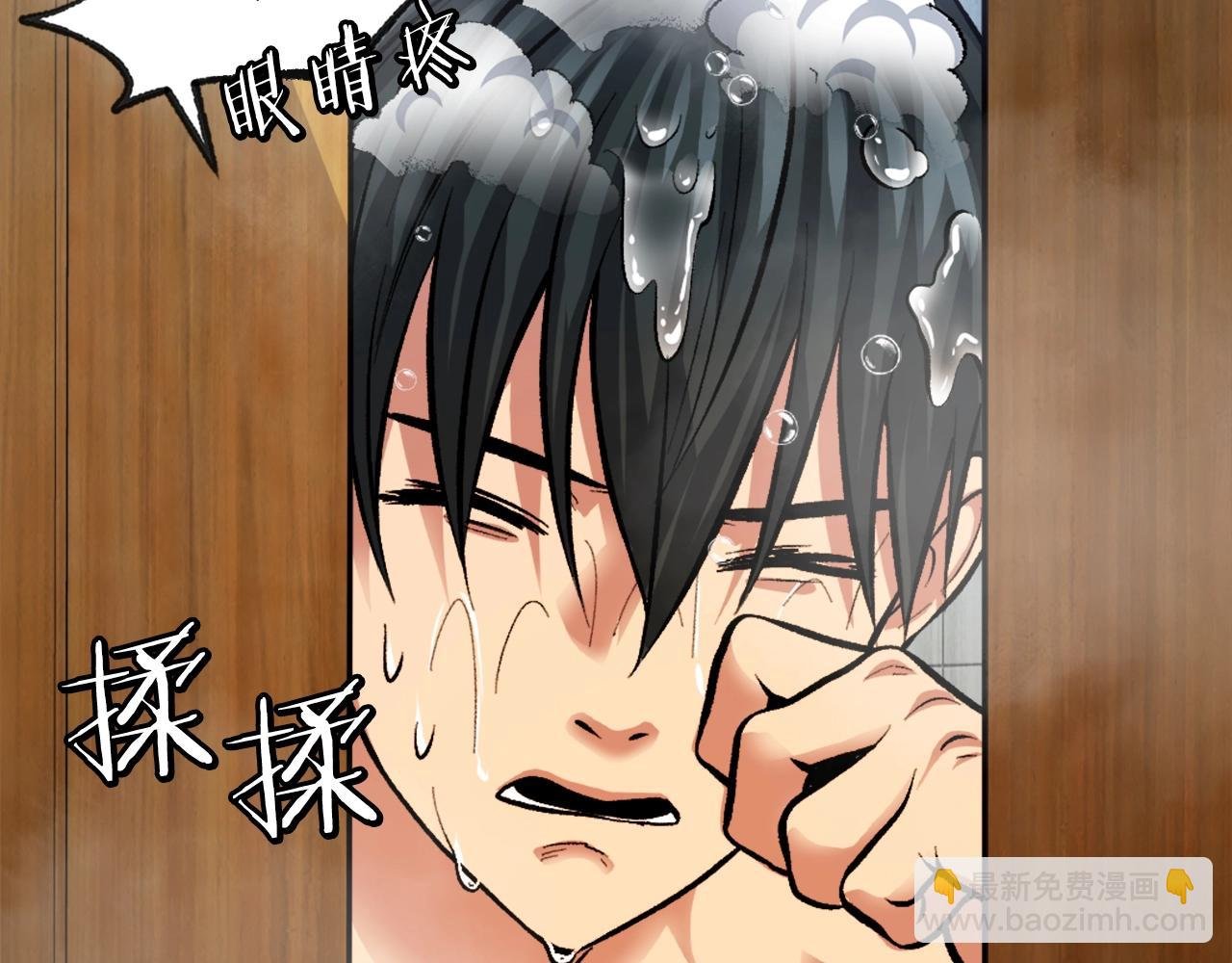 第4话 追赶逃跑