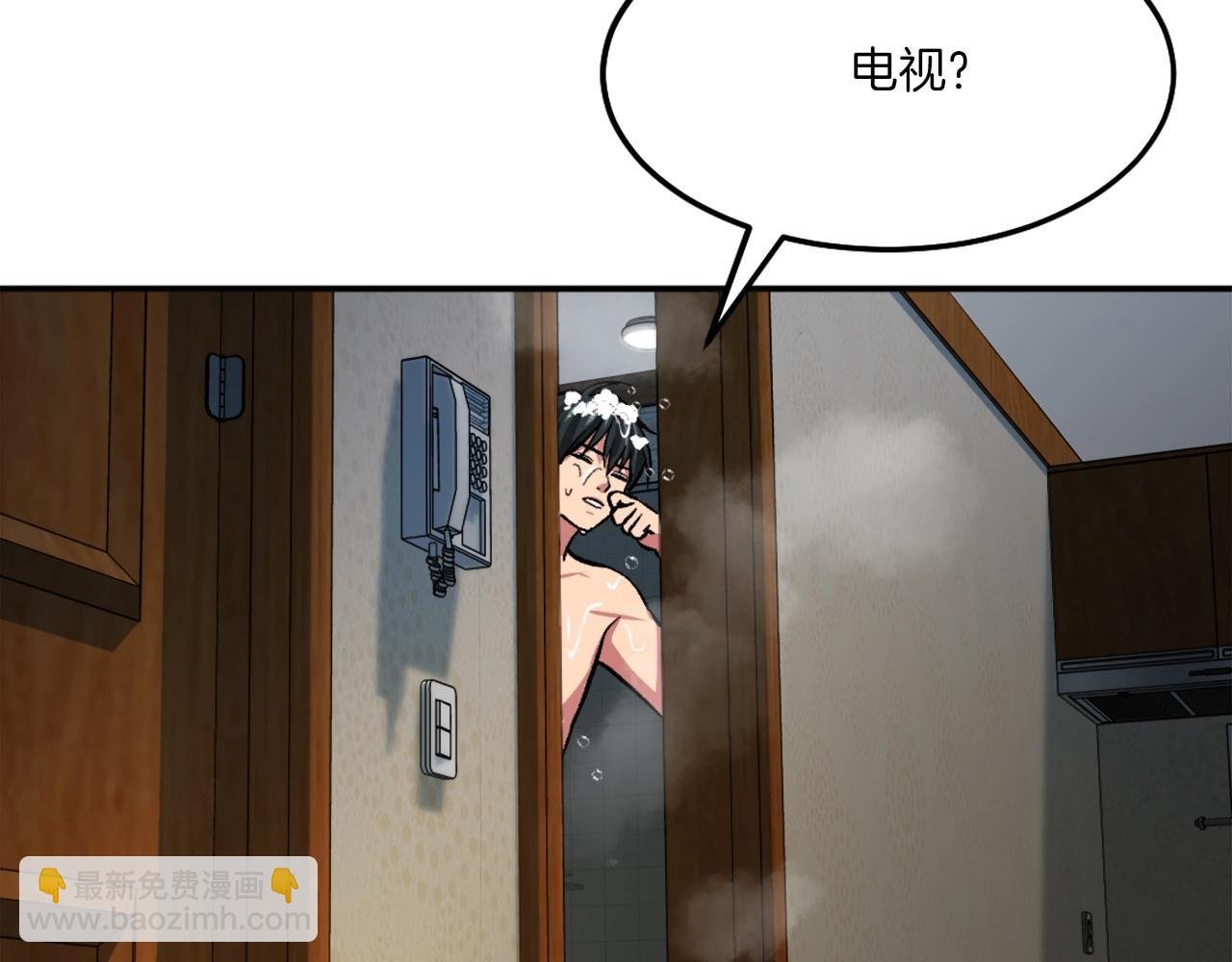 第4话 追赶逃跑